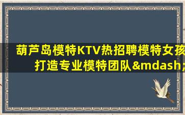 临沧夜场招聘